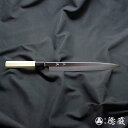 【ふるさと納税】土佐打ち刃物 柳刃包丁 270mm | 片刃 白紙2号 朴八角柄 徳蔵オリジナル【32003】