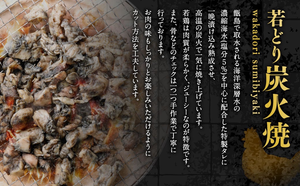 九州産若どり炭火焼 もも肉・むね肉ミックス16袋（130g×16袋 合計約2kg）もも肉 むね肉 鶏肉 若鶏 ASR-491
