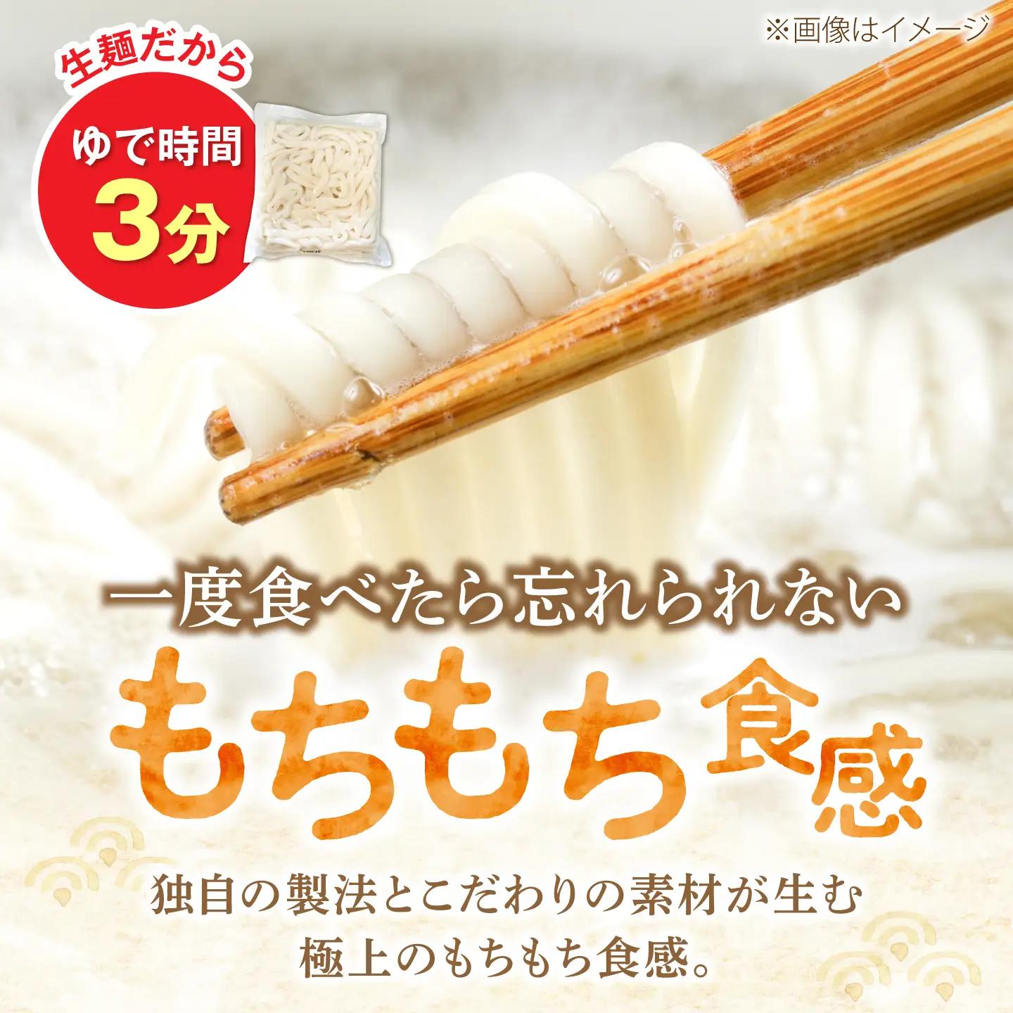 もちもち子うどん32食 VAI005 うどん