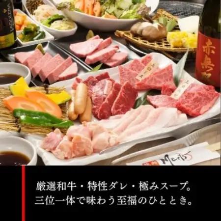 【お食事券2万5千円分】焼肉ホルモンMeets　和泉市【1747174】