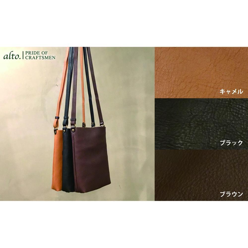 【alto.】Hシボプレス　縦型ミニショルダー　AKEB-3008（ブラウン）