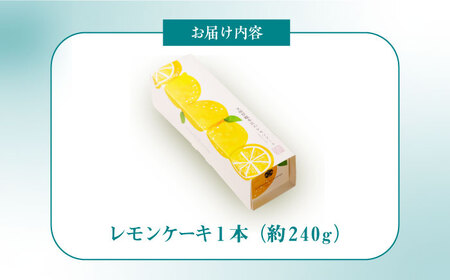 【お中元対象】7日発送）レモンケーキ[EAK021]文明堂レモンケーキ