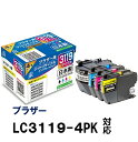 【ふるさと納税】ジット 日本製リサイクルインクカートリッジ LC3119-4PK用 JIT-B31194P【プリンター インク ジット 日本製リサイクルインクカートリッジLC3119-4PK用 ブラザーリサイクルインクカートリッジ 山梨県 南アルプス市 】