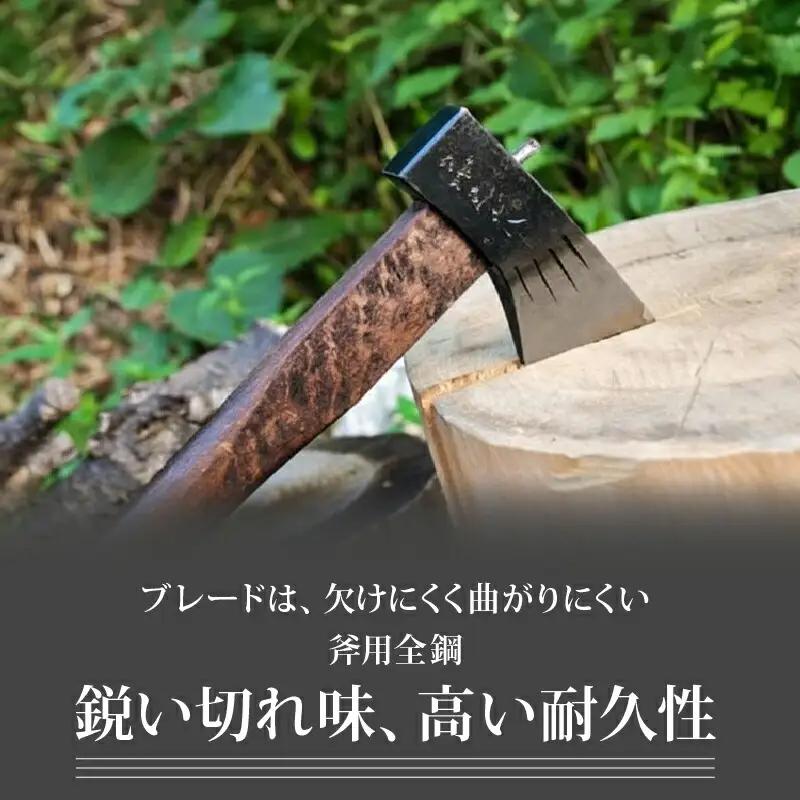 土佐鍛 薪割り小斧 [300g] | アウトドアナイフ キャンプ 刃物 薪割り 南国市