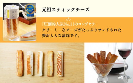 チーズ好きにはコレ！河内屋の棒S元祖スティック6パック入
