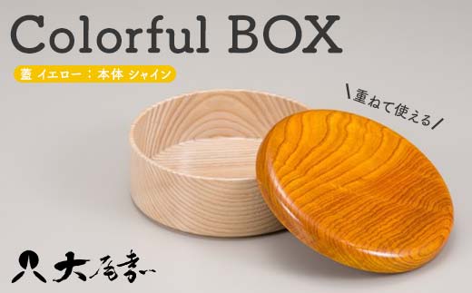 Colorful BOX 蓋イエロー／本体シャイン　SJ-0113 復興　震災　コロナ【能登半島地震復興支援】 北陸新幹線 F6P-0151