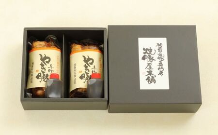 焼豚屋本舗の焼豚 【「赤」・「白」各1本ずつ】 タレ付き| 焼豚 チャーシュー 叉焼 | 石川県 小松市 【焼豚屋本舗】