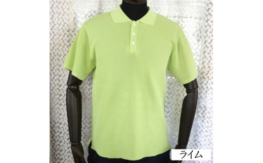 体にやさしいニットポロシャツ ライムM 新潟県 五泉市 有限会社桜井メリヤス工場