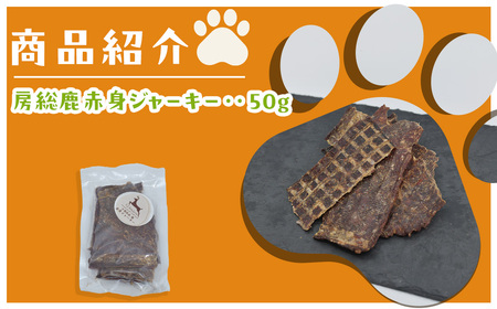 房総３種のジャーキーセット KCZ002