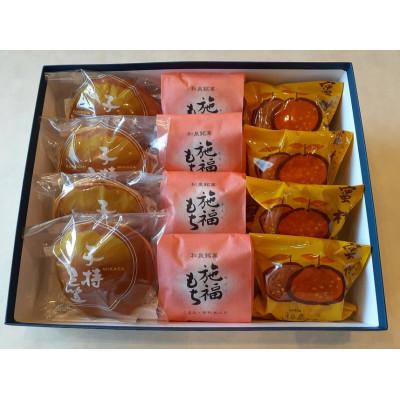 ふるさと納税 和泉市 府中大寺屋 施福餅セット
