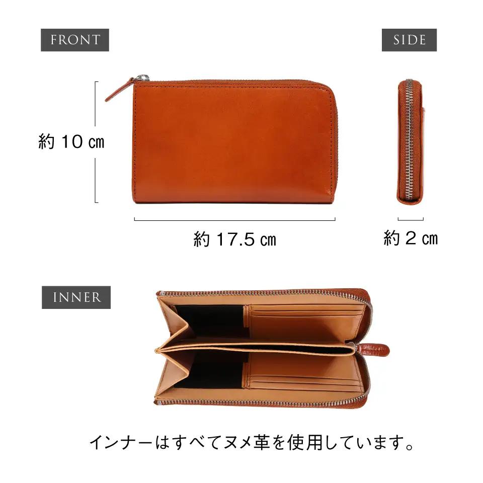 キャメル MURA 長財布 メンズ｜長財布