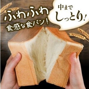 小麦 食パン 1.5斤×2本 山型 スライスなし 冷凍 パンパンパンパン