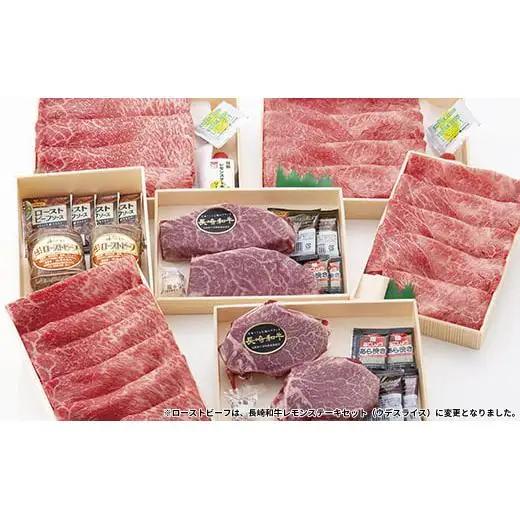 《定期便》長崎和牛あいかわ定期便(年7回お届け)