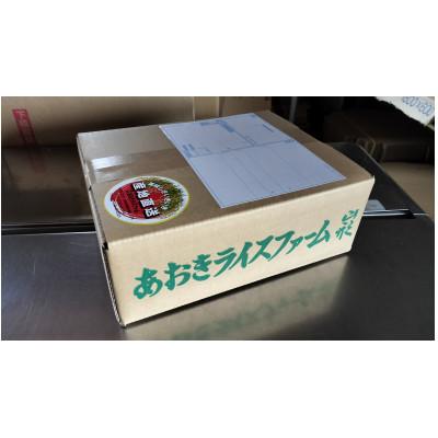 ふるさと納税 南陽市 【令和8年産】山形県産　特別栽培米　つや姫　精米　5kg　10月下旬〜順次発送【S1546】 |  | 03