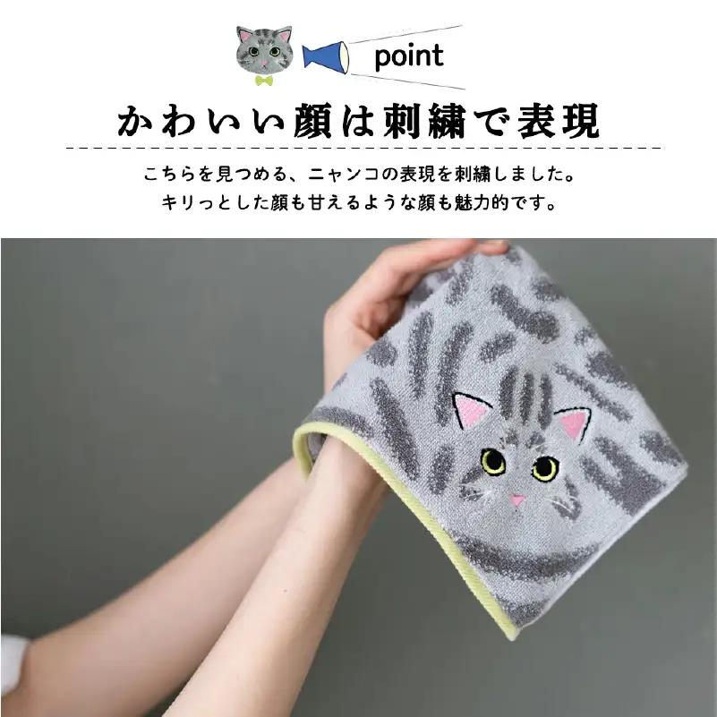 （今治タオル）Uchinoko mate にゃんこシリーズ 毛並みハンカチ4枚セット（ロゼット／ブラウン＆ポインテッド／シャム）