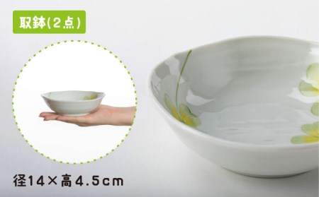 【美濃焼】「ハッピークローバー」人気商品詰合せ【陶土う庵】(1054-0175)食器 皿 お皿 プレート ボウル カレー皿 パスタ皿 サラダボウル 取り鉢 食器セット ペア クローバー 三つ葉 四つ葉