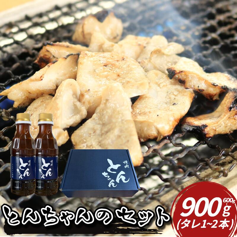 【ふるさと納税】 国産 ホルモン 牛肉 選べる 容量 とんちゃん 焼き肉 タレ 焼肉 たれ セット 牛ホルモン モツ 焼肉 焼き肉 ホルモン焼き モツ鍋 もつ鍋 ホルモン鍋 鍋セット ご飯 ごはん 米 ビール お酒 にも合う ご飯 すすむ おかず おつまみ 徳島県 三好市 みよし