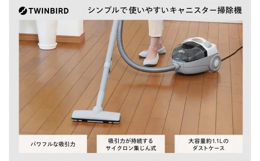 ツインバード サイクロン式家庭用クリーナー (YC-E019SBK)