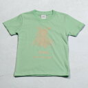 【ふるさと納税】祝海亀Tシャツ(グリーン)110サイズ【1502458】