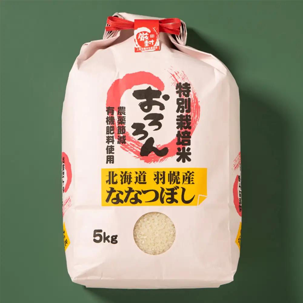 【2025年産】 【定期便：6回】 北海道羽幌産 特別栽培米 ななつぼし5kg【0811502】