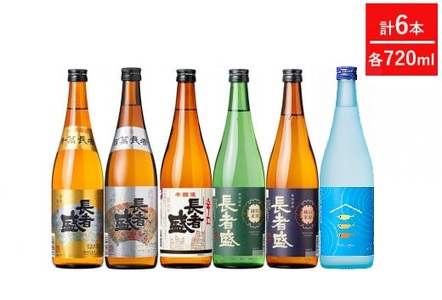 日本酒 新潟銘醸 定番6本セット 720ml×6本