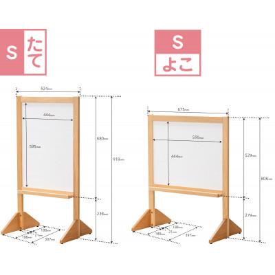 ふるさと納税 南砺市 木製きっずほわいとぼーど【Sサイズ・たて】 |  | 03