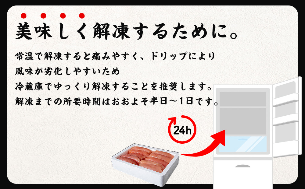業務用 たらこ 無着色 上切 2kg AK077_イメージ4