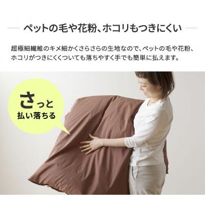 ふるさと納税 西脇市 【シキボウ】防ダニ敷布団カバー〔シングルタイプ〕 ピーチ |  | 02