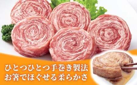 【佐世保人気No.1の50個セット】 黒豚ロールステーキ (50個入) 【豊味館】人気返礼品 加工品 黒豚 豚肉 人気ステーキ 贈答 大容量 ロールステーキ