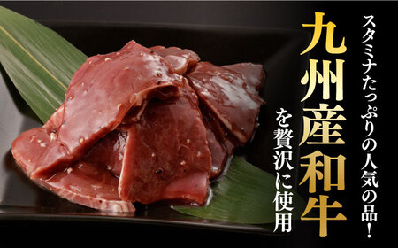 【全6回定期便】【塩だれ】九州産和牛 心臓 ハツ 約2kg（250g×8袋） 長与町/岩永ホルモン [EAX131]国産 牛肉 小分け 味付き 冷凍 焼肉
