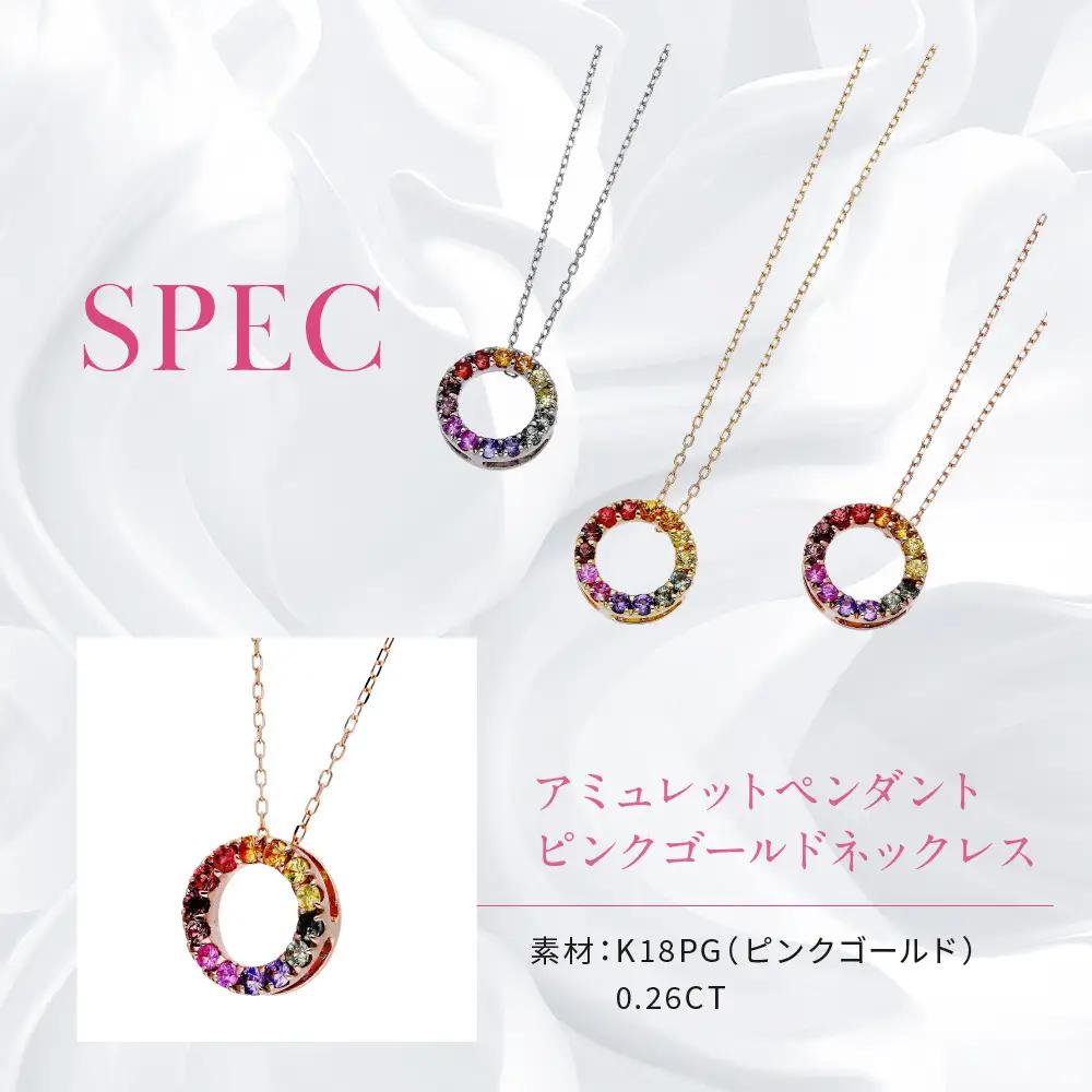 【京セラ】クレサンベール ネックレス｜京都 ジュエリー 人気ブランド ジュエリー