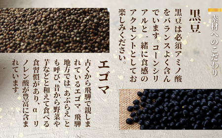 チョコクランチ クランチチョコ 薬草グラノーラのメナモミチョコクランチ＆エゴマと黒マメのホワイトチョコクランチ 1箱(1箱 15粒入り)  チョコ お菓子 菓子 スイーツ ギフト プレゼント 贈り物 
