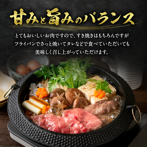 特選本ロース肉 すき焼きしゃぶしゃぶ用 300g 近江牛A5ランクメス牛 | 肉 お肉 牛肉 牛 ロース すき焼き しゃぶしゃぶ 近江牛 A5 