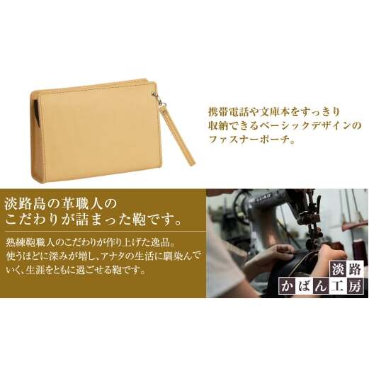 スマホ収納ポケット付きのヌメ革メンズセカンドポーチ「テレポーチ・ヌメ革仕様」_イメージ4