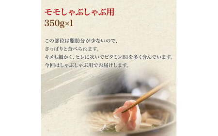 まごころ豚 約1.5kgセット(しゃぶしゃぶ・ロース・こま切れ等) 焼き肉 バラ 肩ロース