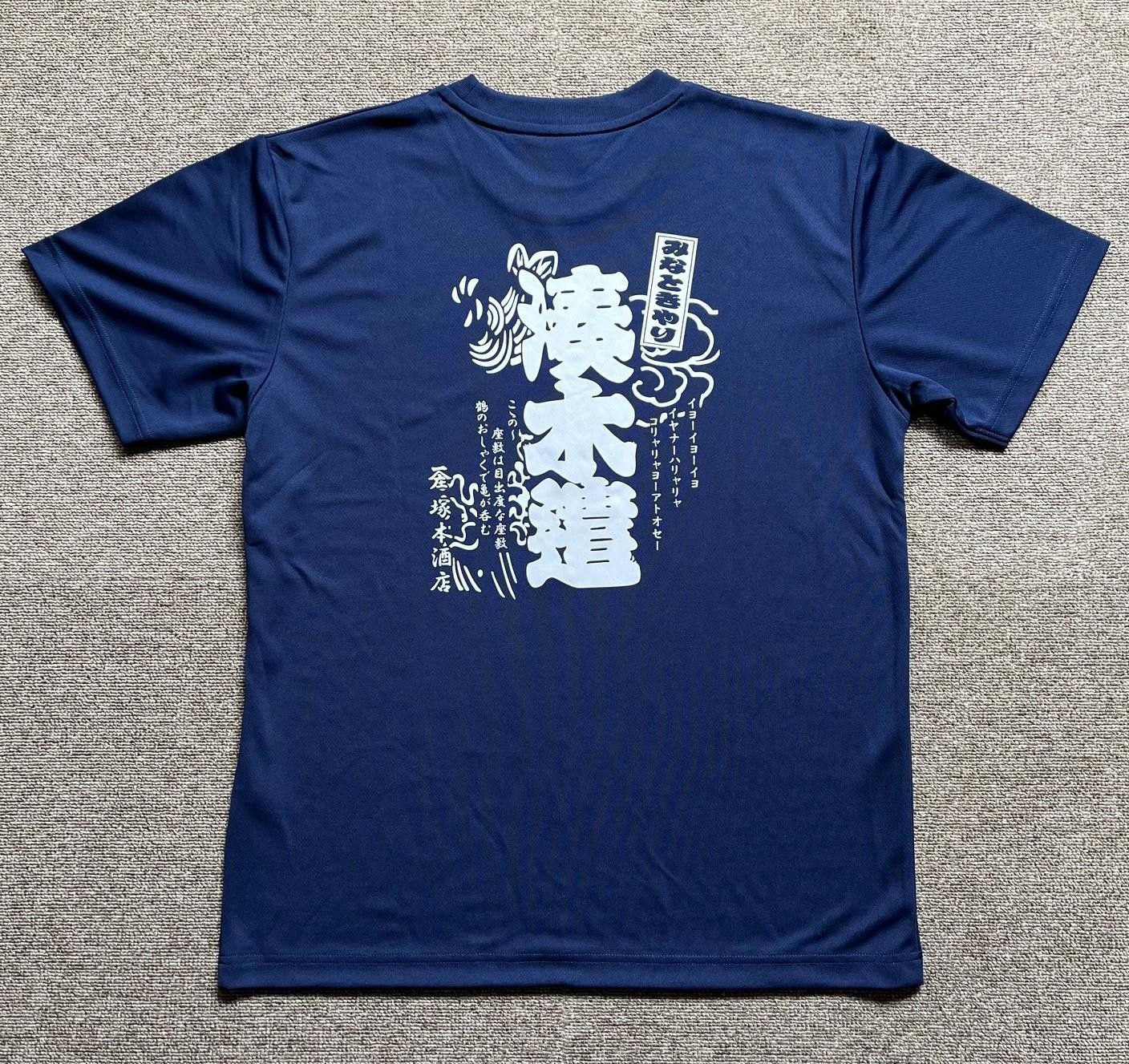 四合瓶だから、いつもの晩酌に開けやすい