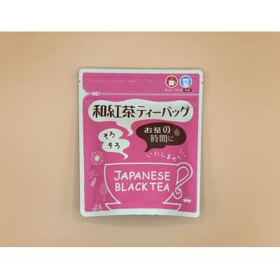 ふるさと納税 飯能市 狭山茶と飯能産の紅茶の詰め合わせ箱 |  | 02
