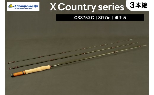 オールハンドメイドフライロッド Campanella3875 XC（BI054）釣り フィッシング 釣具 釣り道具 釣具 アウトドア キャンプ ハンドメイド 手作り 日本製 カムパネラ ロッド