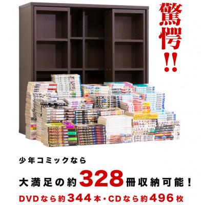 ふるさと納税 海南市 【完成品】スライド本棚 幅90cm ダブル ナチュラル AKU100660201 |  | 03