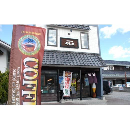 【ふるさと納税】オリジナルブレンドコーヒー【豆】100g×5袋　コーヒー豆・珈琲豆・飲料類・コーヒー・珈琲