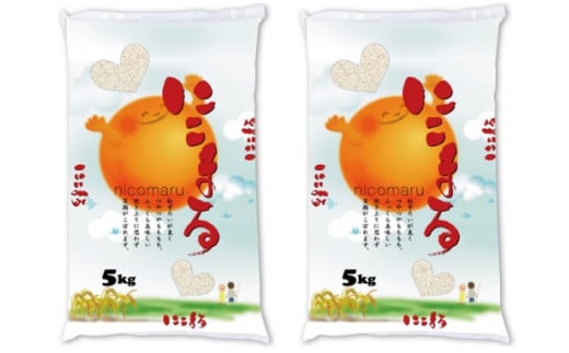 
            和歌山県産にこまる１0キロ（５キロ２袋）
          