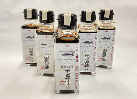 
にごろぶな魚醤油　5本セット【100ml×5本】【AD23U】
