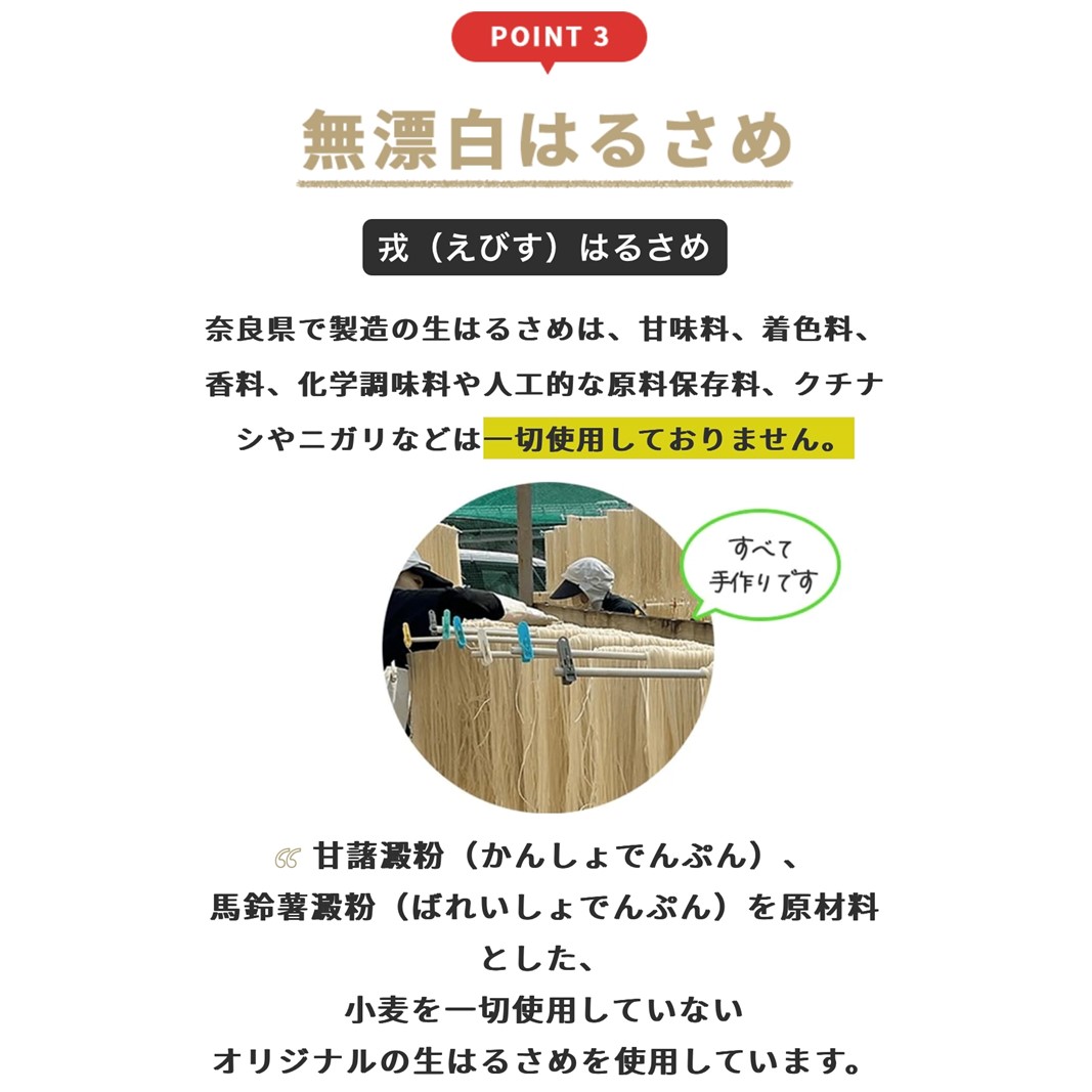 ピリ辛マーラータン | 麻辣湯（3食セット）