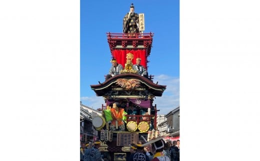 
            10月19日（日）午後　川越まつり 　山車曳き体験チケット（1名様）
          