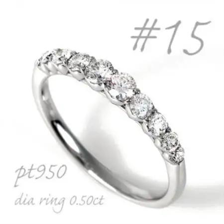 プラチナダイヤモンド 側面ハートデザイン 0.5CTリング R3361DI-P2 #15【配送不可地域：離島・沖縄県】【1755003】