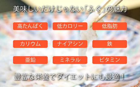焼きふぐ 約3人前 焼肉スタイル ふぐ フグ 河豚 まふぐ 冷凍 父の日 母の日 年末 年始 ギフト プレゼント 贈答 贈り物 炙り 高たんぱく 低カロリー ダイエット 筋トレ 焼肉 や バーベキュー