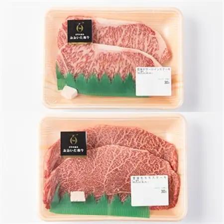 おおいた和牛ステーキ食べ比べセット(各2枚)【配送不可地域：離島】【1627694】