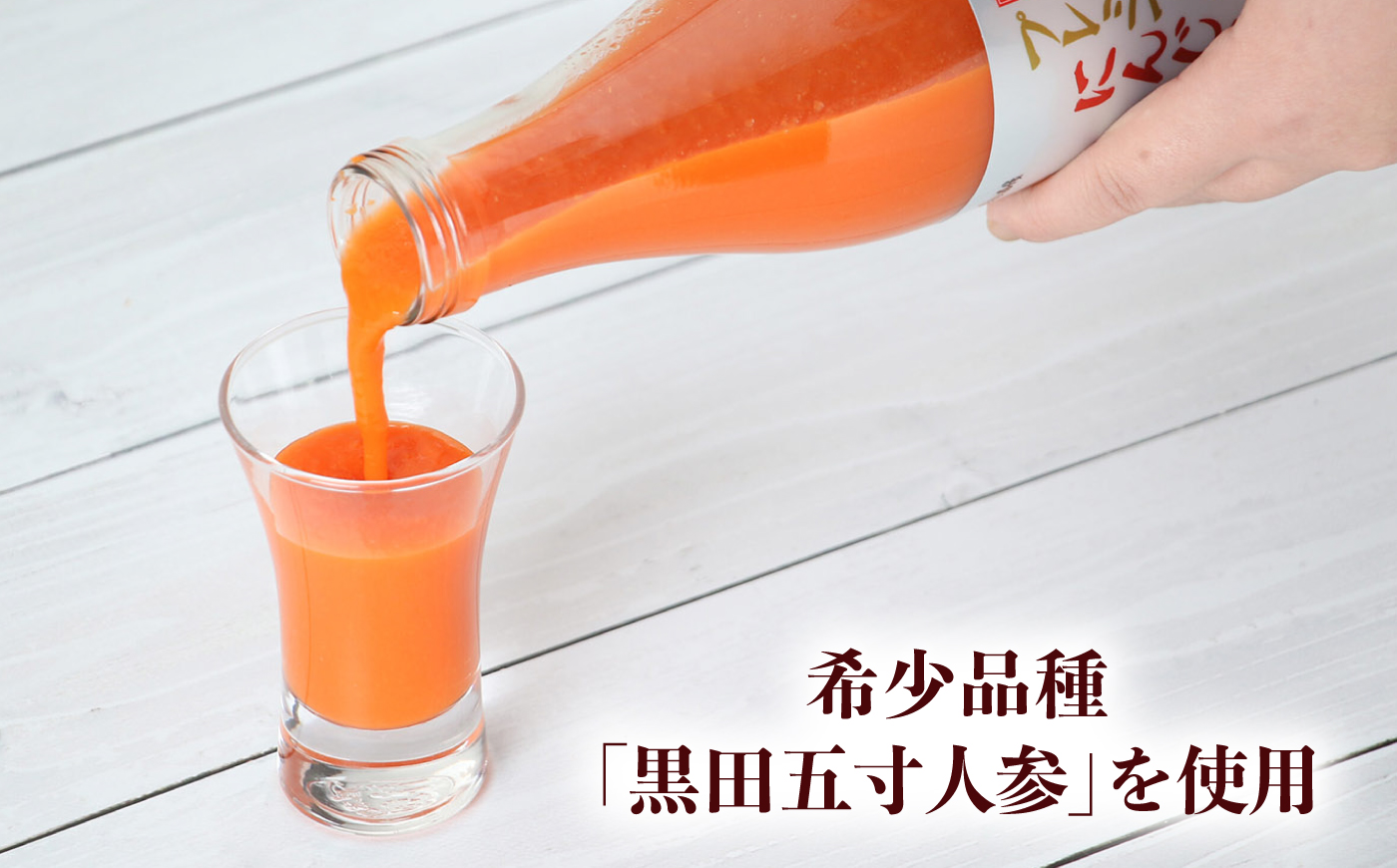 【JALとのコラボ品】プレミアムにんじんスムージー720ml 2本 大村市 おおむら夢ファーム/ 人参スムージー にんじんスムージー スムージー にんじんジュース にんじん 人参 スムージー 野菜スム