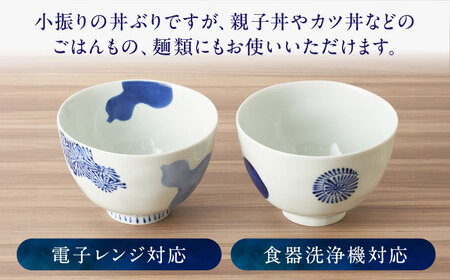 【有田焼】染付ペア麺鉢小丼（瓢箪・丸紋） / 佐賀県 / 株式会社深海三龍堂 [41APAD032]