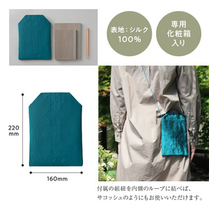 綴織のお守り型ポーチ　守り袋【色：赤緋】綴織 ポーチ 守り袋 工芸品 シルク 清原織物 手織り 工芸品 お守り型 AQ-0020_06